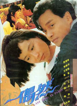 雨落长街完整版免费观看
