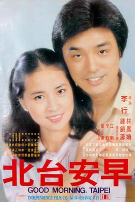 第七个黄昏高清免费观看完整电影
