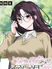 星屑双人行漫画完整版