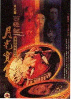 周末去哪了综艺在线播放